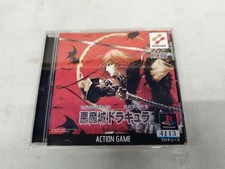KONAMI Castleania Chronicles CastleaniaSymphony of the Night PlayStation