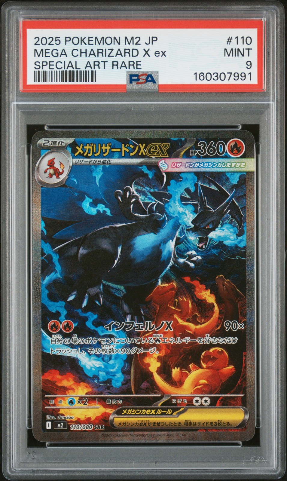 Mega Charizard X Ex #110
