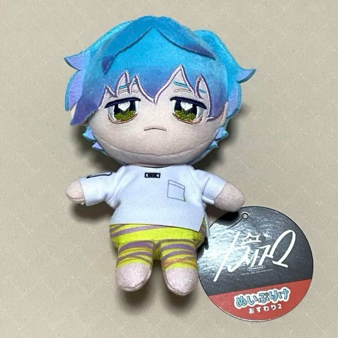 Charisma House Plush Doll Ohse Minato Nuipurike Osuwari 2 Fukuya