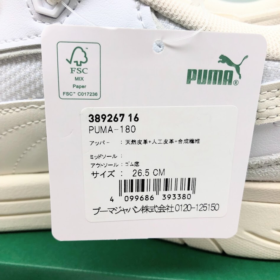 ◆PUMA◆ Puma 180 White White 38926708 389267-08 PUMA 180 'White Beige' 389267-08