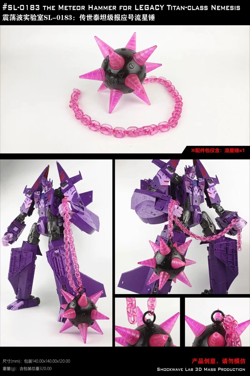 流星锤| eBay