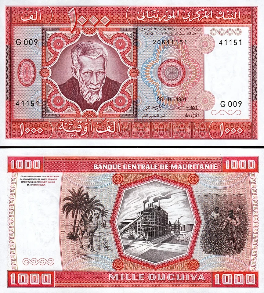 Mauritania 10 Pcs Set, 100 200 500 1000 2000 Ouguiya 1981 2011 2013 2014 2015 - Image 3 of 4