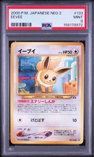 PSA 9 Eevee 133 Pokemon Card Japanese 2000 Neo Discovery Graded Slab