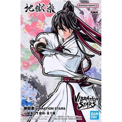 Hells Paradise Vibration Stars Sagiri Yamada Asaemon Figure New Sealed