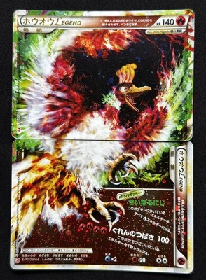 2009 Pokemon Karte Legend Ho-oh 111/123 112/123 Japanisch 1. Edition
