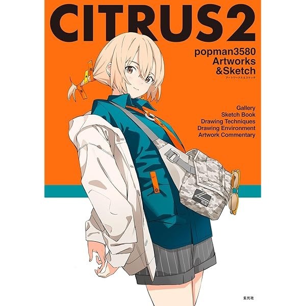 CITRUS2 popman3580 Artworks & Sketches Illustration Collection Book Japan JP