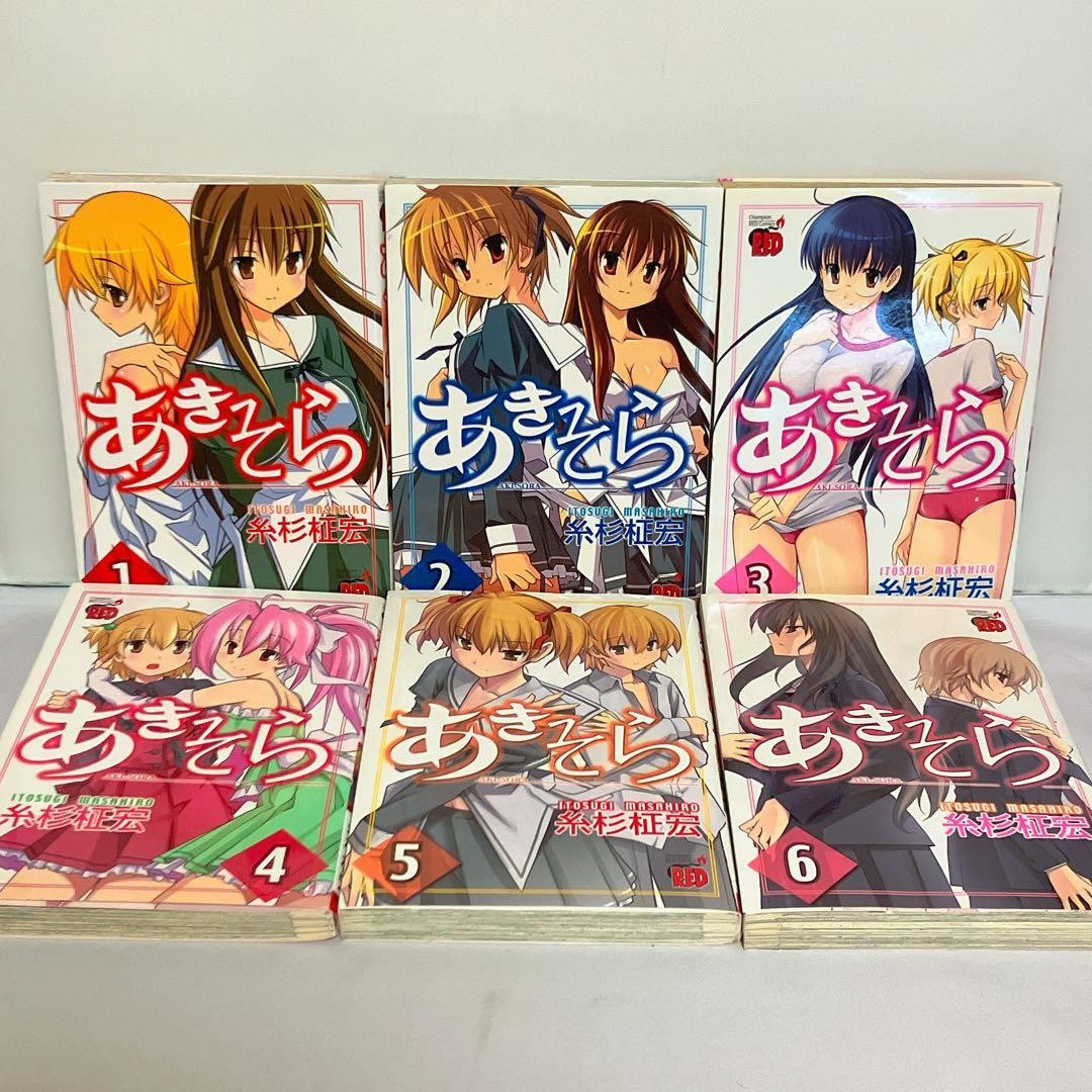Aki Sora vol. 1-6 Set Comics Manga Japanese Language Masahiro