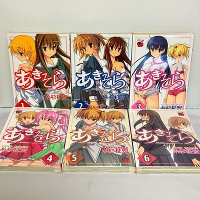 aki[アキ] Amazon.co.jp: AKI コミック・アニメ (1) 二階堂 充, 大崎 : (近代麻雀コミックス) コミック・アニメ