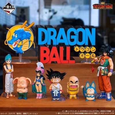 Dragon Ball THE GIGANT NAME Ichiban Kuji ASSEMBLE COLLECTION Last