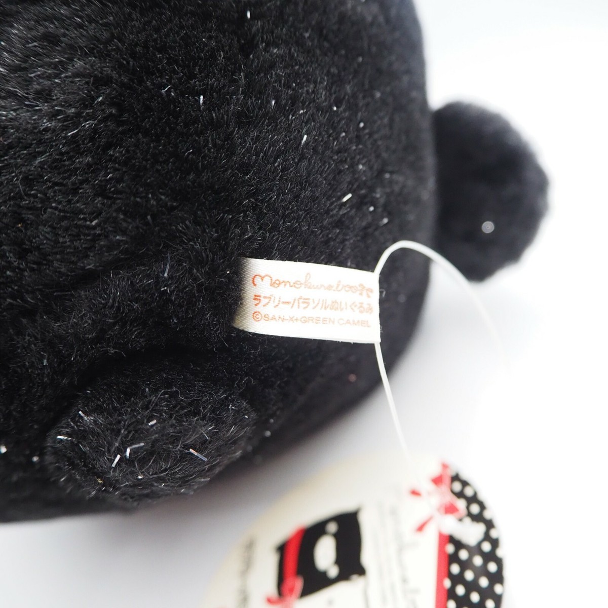 Monokuro Boo Black Pig C0103 San-x Umbrella TAG Plush 7 Monokuro Boo Black Pig C0103 San-x Umbrella TAG Plush 7