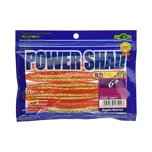 EcoGear Worm Power Shad 6 inch Official Collectible Exclusive Authentic Japan