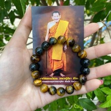 Pulsera Ojo de Tigre Lp Maha Sila Luang Pu MahaSila Buda Tailandés Amuleto