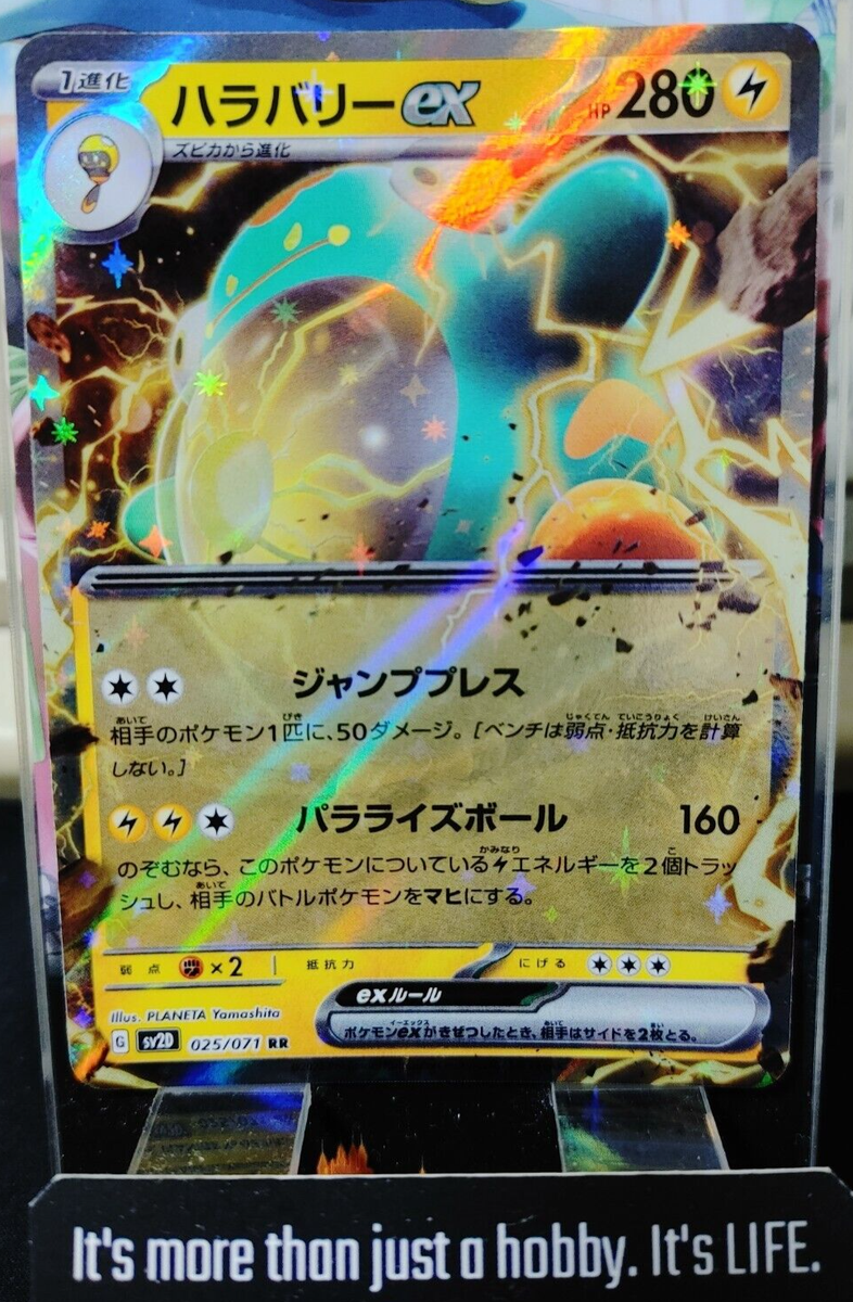 ポケモンカード　Classic s-l1200.jpg