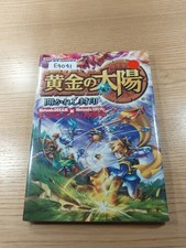 Golden Sun Opened Seal GBA Strategy Guide Book Free Shipping