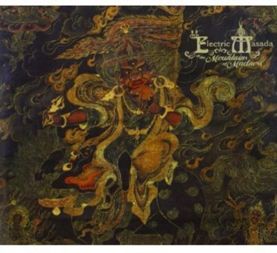John Zorn - At the Mountain of Madness: Live in Europe [New CD]