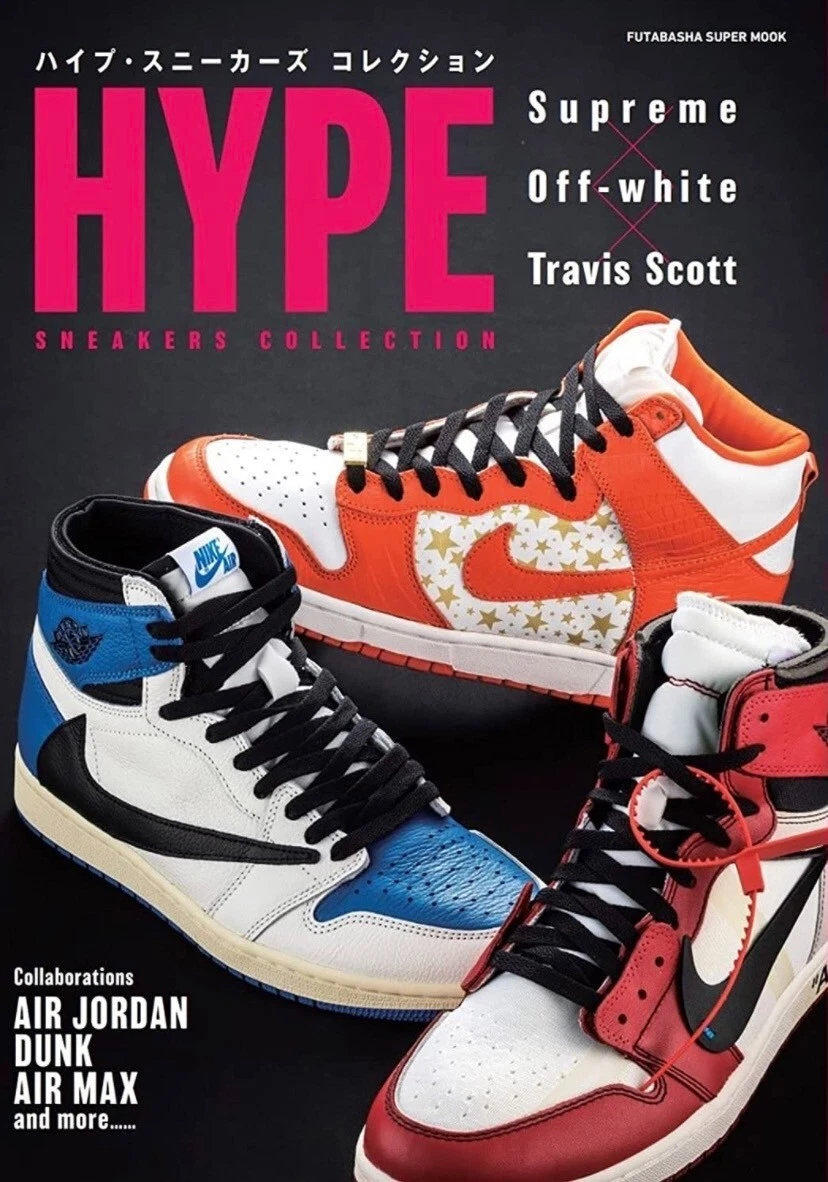 HYPE SNEAKER COLLECTION Japanese Magazine Book Fashion NIKE AIR JORDAN OFF-WHITE
