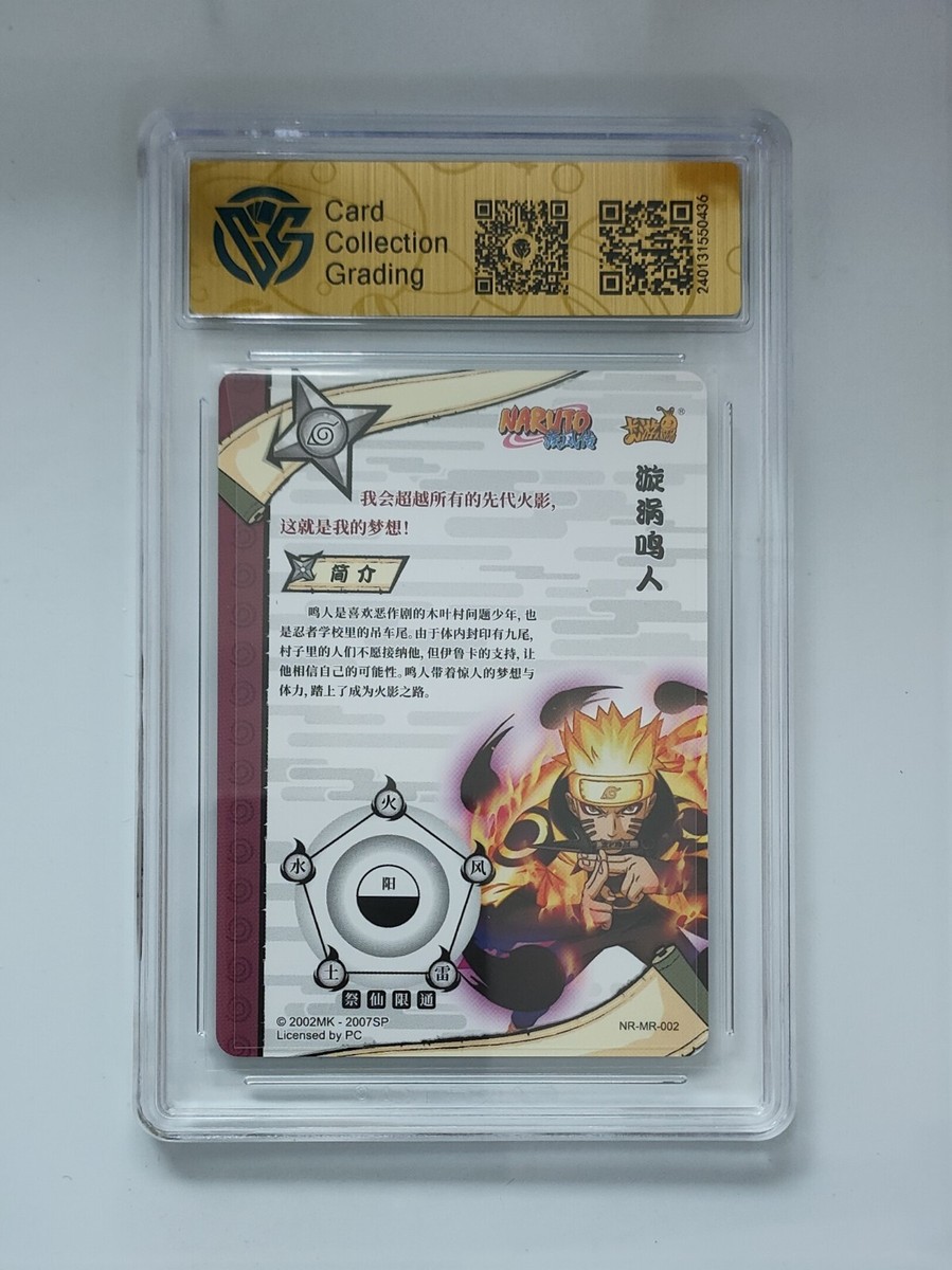 Naruto KaYou 2021 Uzumaki Naruto SSP NR-MR-002 Chinese CCG 9.5 | eBay