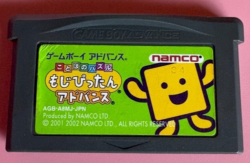 GBA Gameboy Advance Game boy Nintendo Japanese Retro Games catalog② 2025/9/2 - Picture 265 of 456