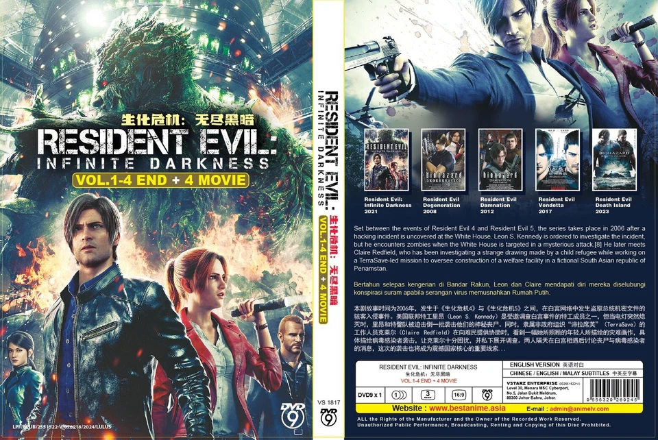 DVD Resident Evil Infinite Darkness Vol.1-4END+4 Movie English Dubbed All Region - Image 3 of 4