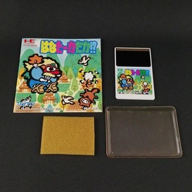 Pc Engine Software Model Hana Takadaka Taito Corporation FLH95