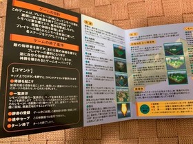 SEGA Saturn Solo Crisis Trial Version Collectible Used Game Includes Sample