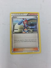 2012 BLACK & WHITE BOUNDARIES CROSSED SKYLA 134/149