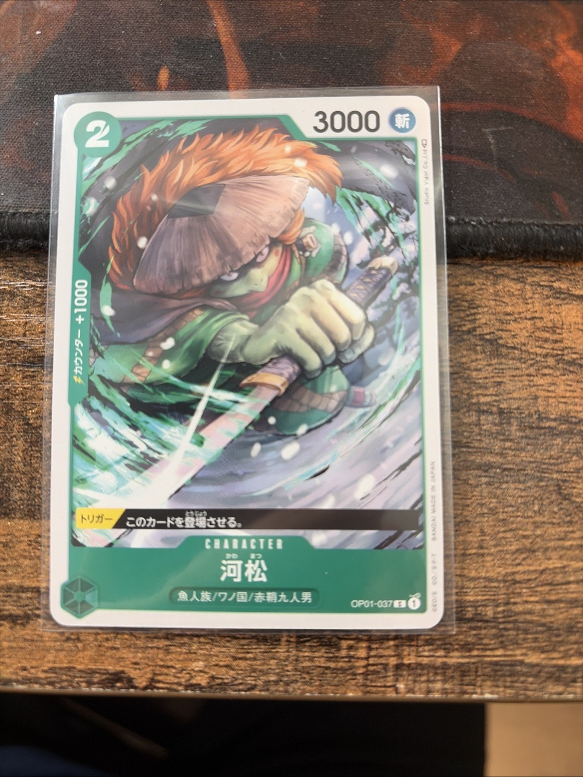 One Piece CCG Romance Dawn Japanese Kawamatsu OP01-037 C