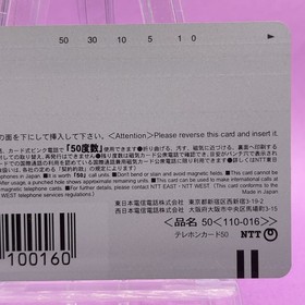 Culdcept II Goddess Dreamcast Game Phone Card Sega Omiya Soft 2001 JP GEME NEW