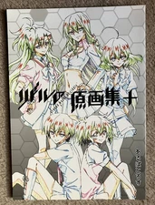 Riddle'S Original Art Collection Arubatorosu Ide Naomi