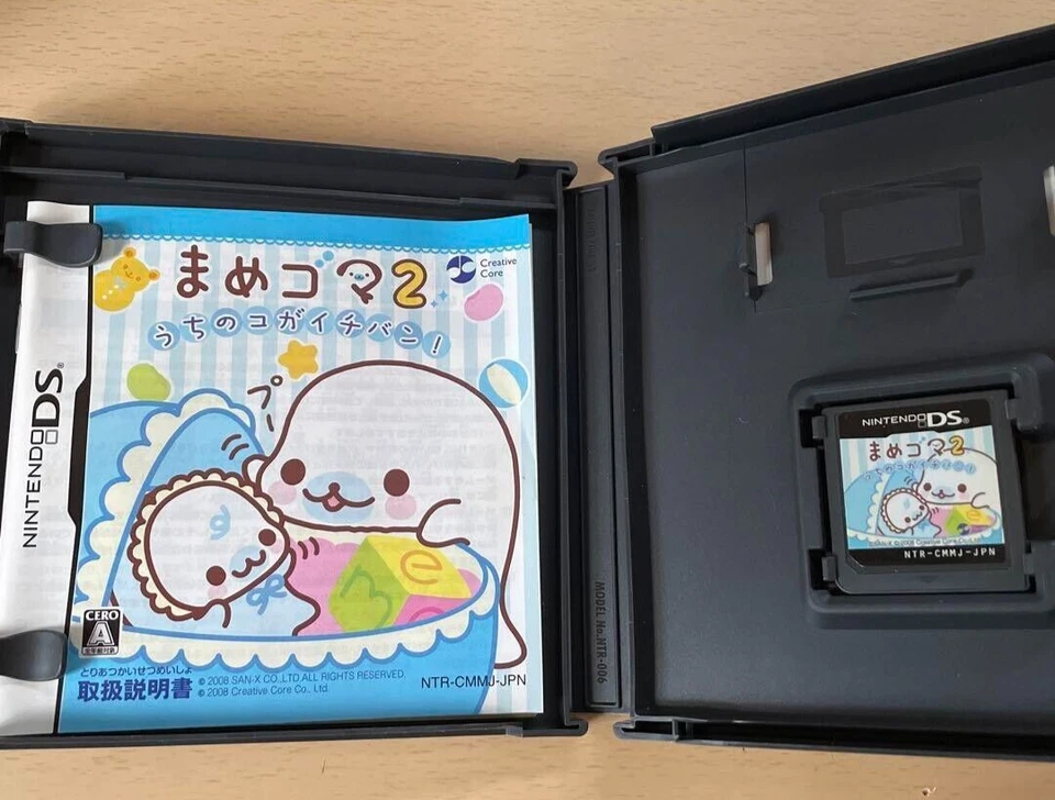 Mame Goma 2 Uchi no Ko ga Ichiban Nintendo DS Japanese version - Image 2 of 3