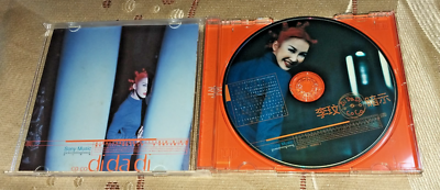 台湾压制○李玟Coco Lee○暗示Di Da Di 1997 CD/Made In Taiwan IFPI