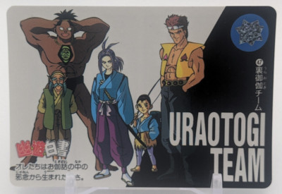 Uraotogi Team #47 Yu Yu Hakusho Carddass Card BANDAI TCG 1993