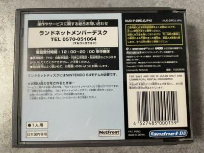 Nintendo 64DD Randnet N64DD Sealed Action & Adventure