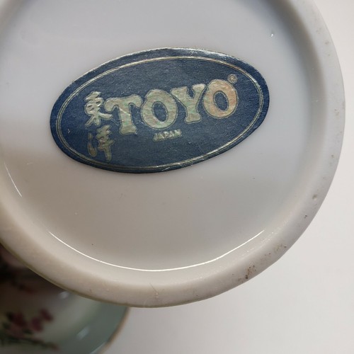 Urna tarro de cerámica vintage Toyo Tōgei arte botánico peonía faisanes jengibre - Imagen 9 de 9
