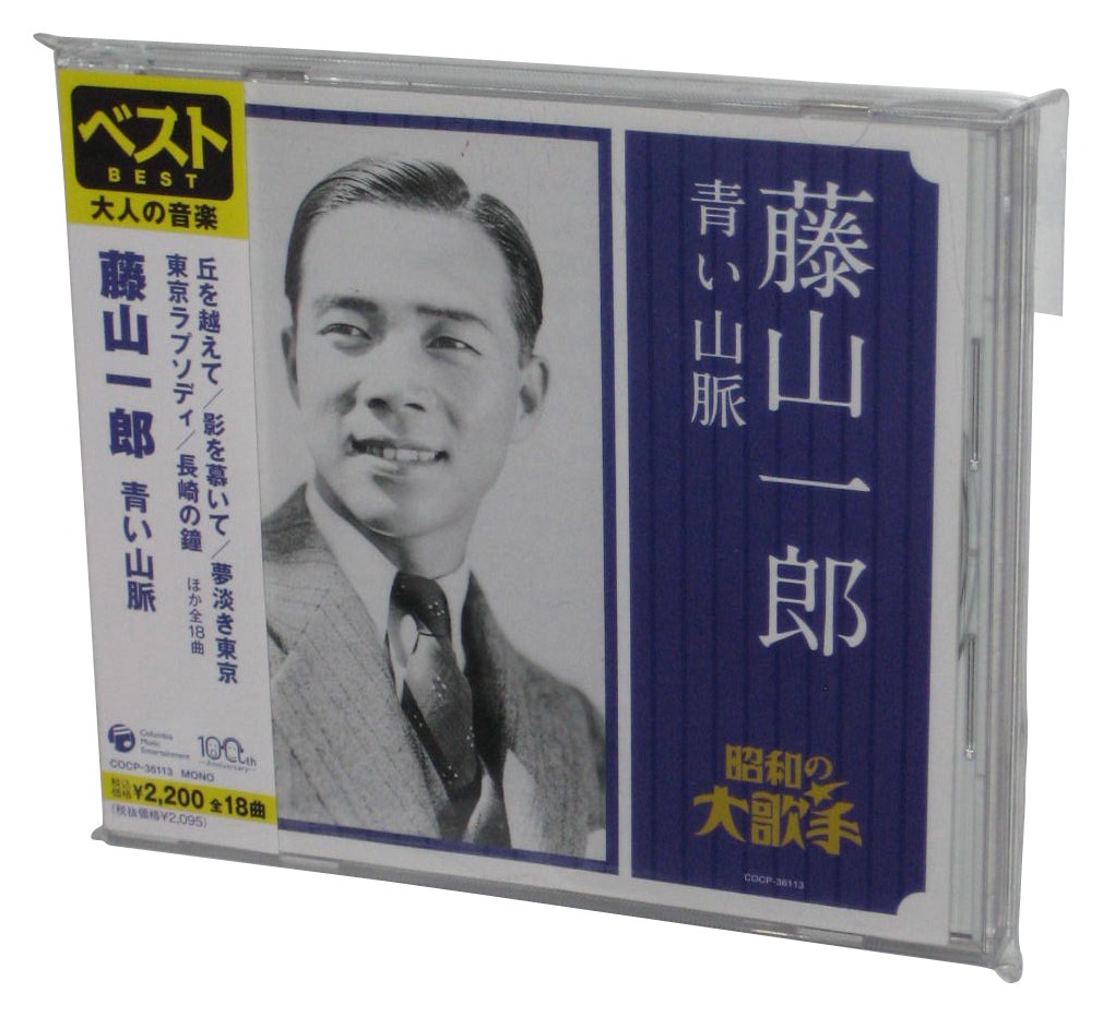 ミュージック Japan's Best for 2010 DVD Amazon.co.jp: BEST SELECTION 2010（CD+DVD）: ミュージック