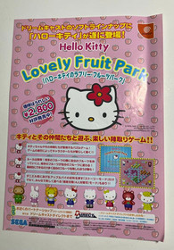 SEGA Dreamcast HELLO KITTY Skeleton Pink HKT-3000 Console from Japan New