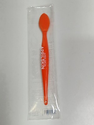 Aprilskin Porenreinigende Gesichtsbürste aus Silikon - Orange