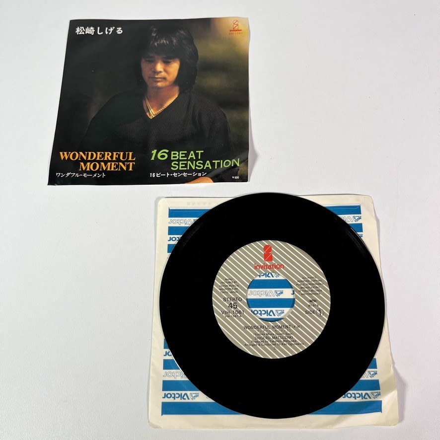 Shigeru Matsuzaki 松崎しげる - Wonderful Moment / 16 Beat