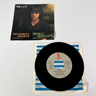 三郎丸 a moment's rest 三郎丸 a moment's rest