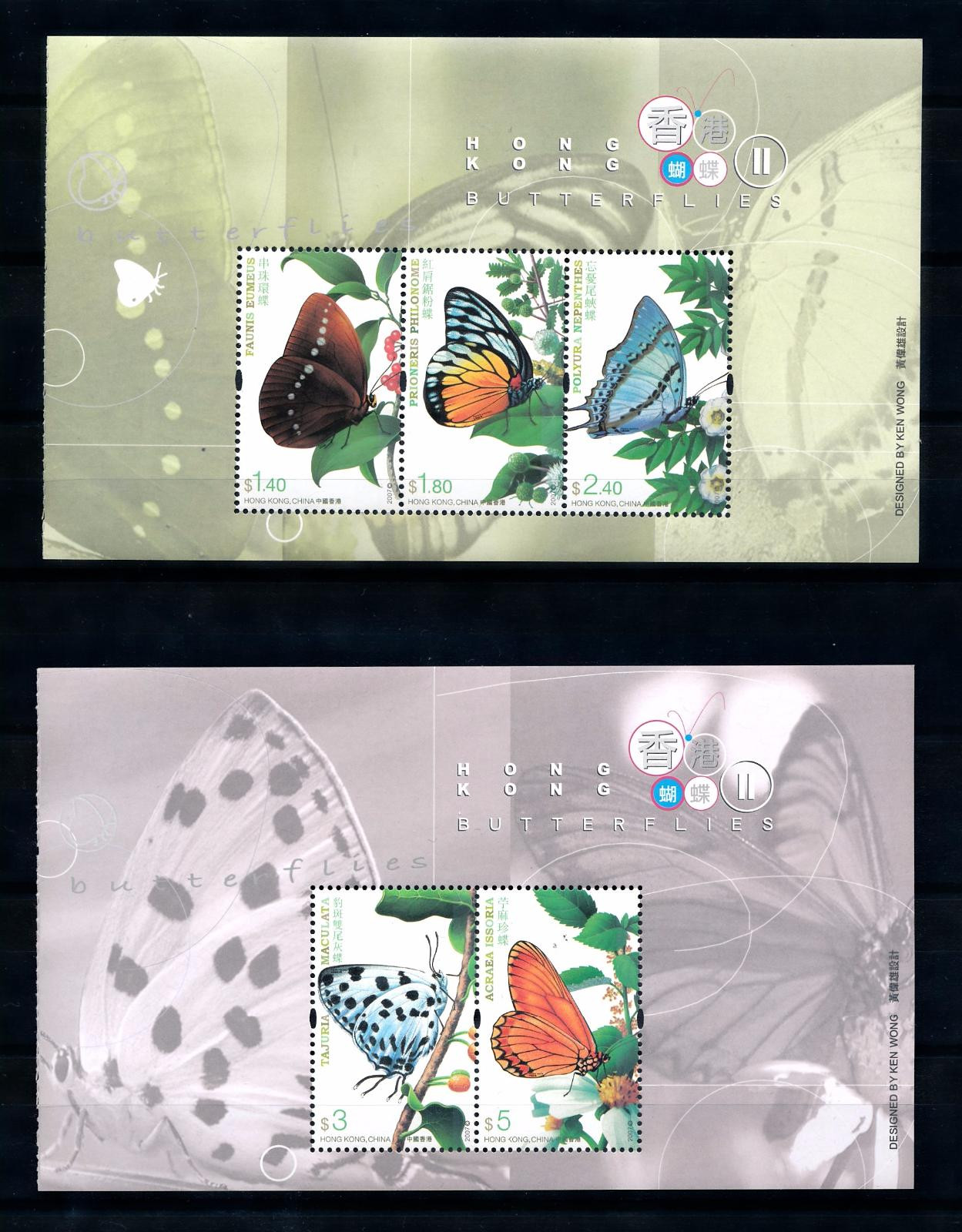 蝶ページ 40445] Hong Kong 2007 Butterflies papillons 2 Sheets from booklet