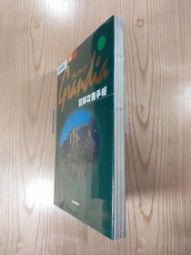 Grandia Adventure Strategy Book Sega Saturn Free Shipping Used