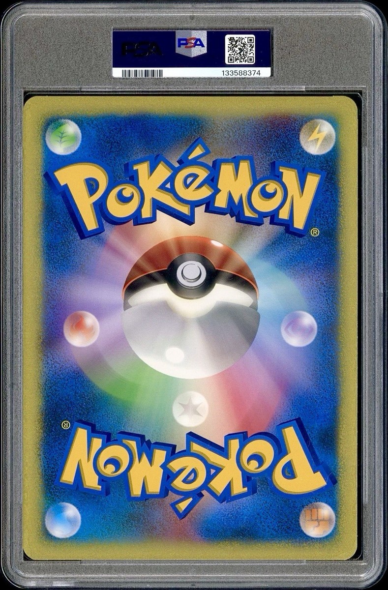 PSA 10 Shadow Lugia Japanese Gale of Darkness Jumbo Promo Pokemon