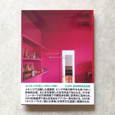CASA BARRAGAN Luis Barragan Architecture Mexican House Gilardi San