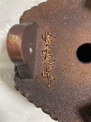 Japanische Bonsaischale RYU Drachenrelief sechseckige Form kleine Größe B10,5cm - Bild 4 von 6