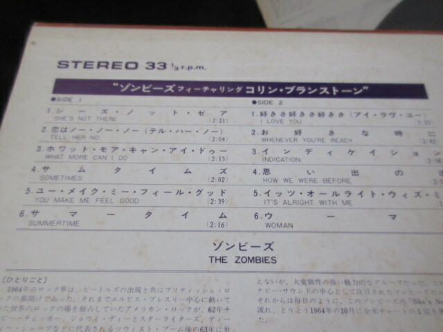 Zombies featuring Colin Blunstone Japan Promo White Label Vinyl LP