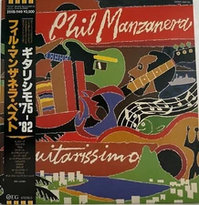 Phil Manzanera ENO Guitarissimo 75-82 Japan Vinyl OBI - RARE! PROMO - 25VB-1149