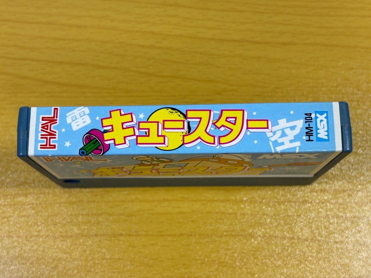 Q Star Hal Kyu MSX Japan Import Only Cartridge | eBay