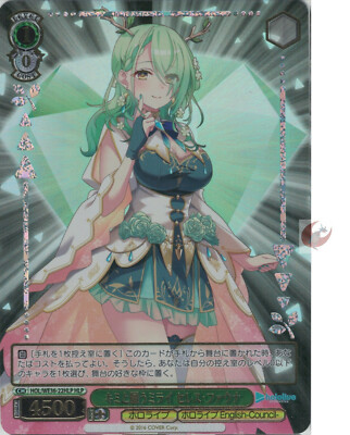 Weiss Schwarz Karte HOL/WE36-22HLP HLP Ceres Fauna Hololive Knolle Japanisch