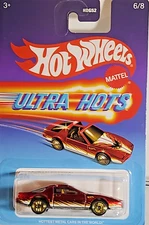 HW ULTRA HOTS