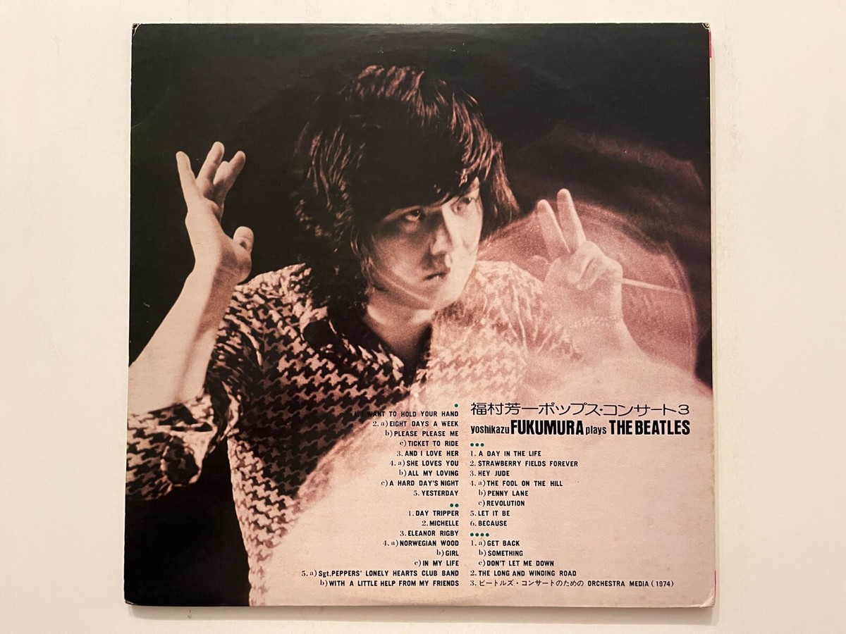 Yoshikazu Fukumura Plays The Beatles - 2LPs - Japan Vinyl - OBI